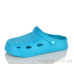 Кроксы Inblue